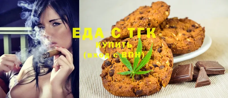 как найти наркотики  нарко площадка клад  Canna-Cookies конопля  Джанкой 