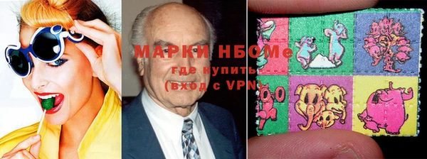 марки nbome Бугульма