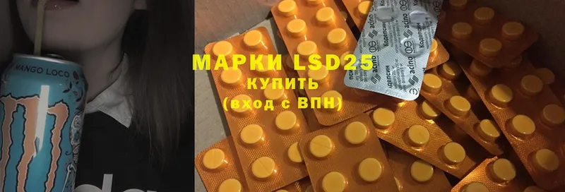 что такое наркотик  Джанкой  MEGA зеркало  LSD-25 экстази ecstasy 