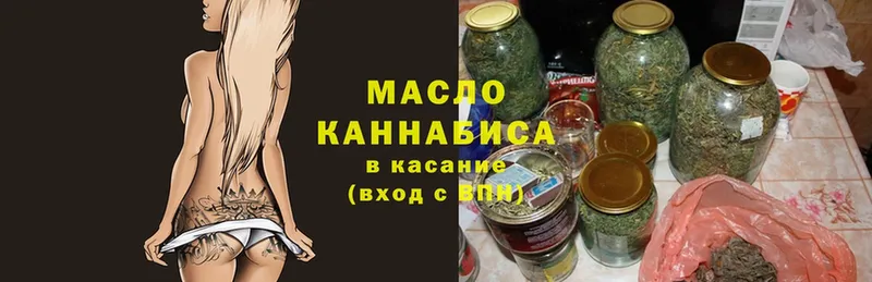 ТГК Wax  Джанкой 